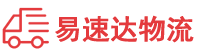 郴州到连云港物流公司